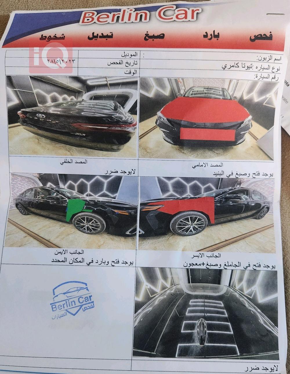تويوتا كامري